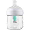 Набор для новорожденных Philips Avent Natural Response c AirFree SCD670/02, 125 мл, 0+ мес, 2 шт