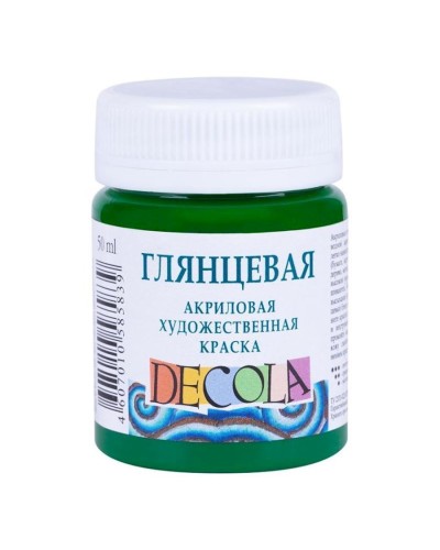 Akril boya Decola parlaq, yaşıl orta, 50 ml