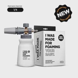 Köpük dəsti yüksək təzyiqli yuyucular üçün Foam Heroes Minigun FHT052