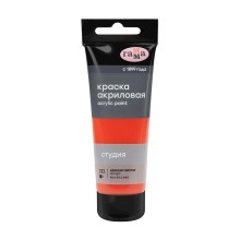 Akril boya Гамма Студия 222, açıq qırmızı, 75 ml