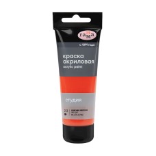 Akril boya Гамма Студия 222, açıq qırmızı, 75 ml