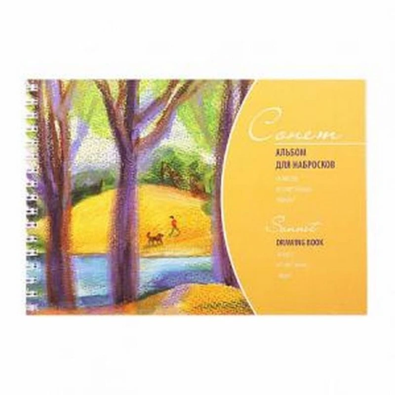 Альбом Невская палитра Сонет для набросков, А5, 100г, 50 листов Альбом Невская палитра Сонет для набросков, А5, 100г, 50 листов