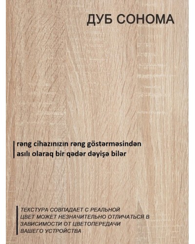 Stellaj Keo Toys, 111x70x70 sm, LDSP, somonna