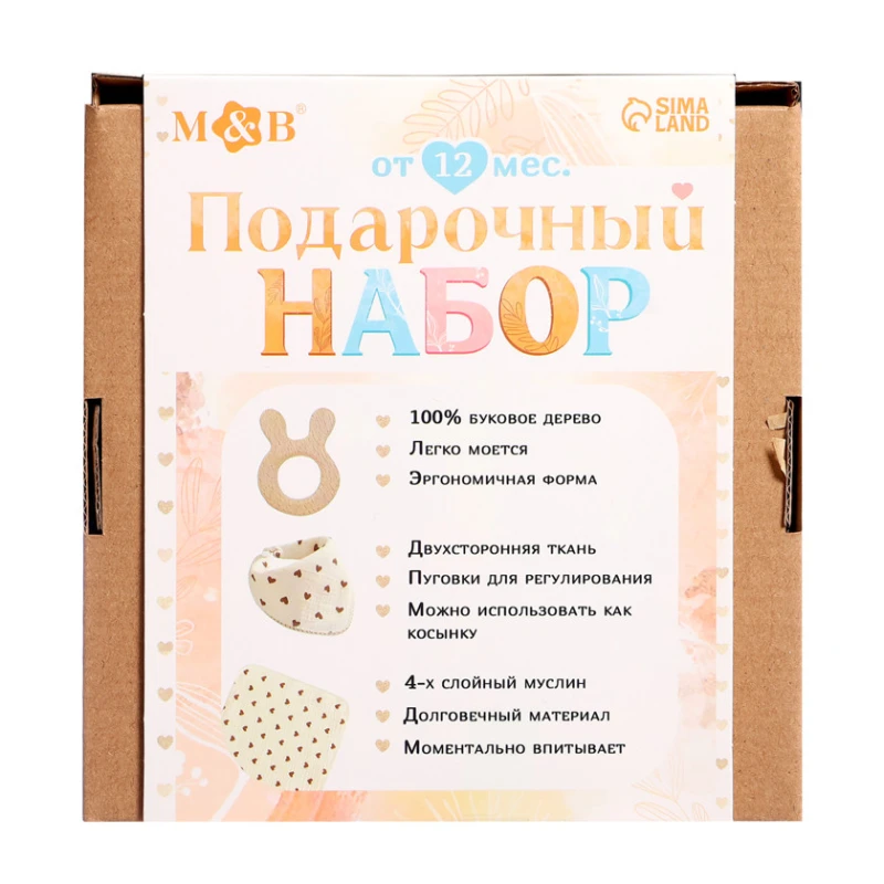 Yeni doğulmuş uşaqlar üçün hədiyyə dəsti Sima-Land, muslin, 4 parça Yeni doğulmuş uşaqlar üçün hədiyyə dəsti Sima-Land, muslin, 4 parça