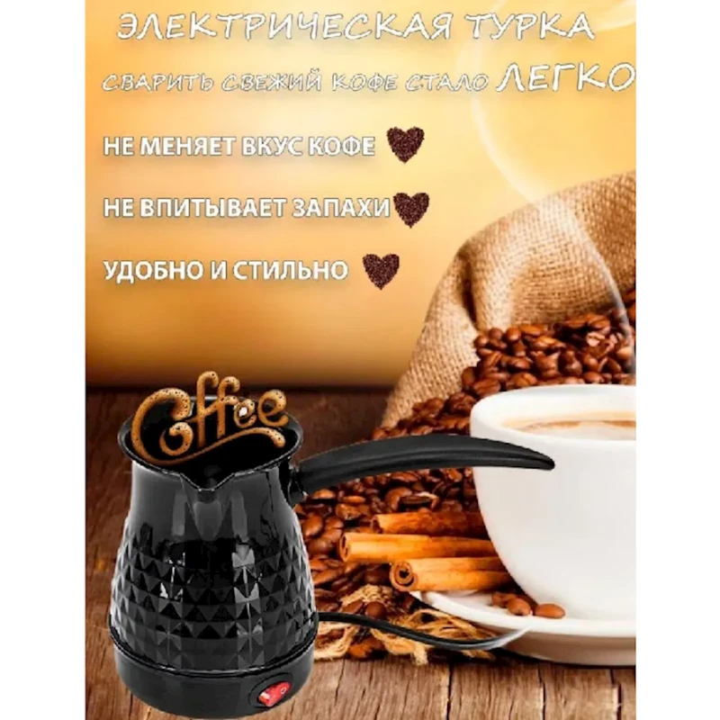 Электротурка Cronier CR-1527 Электротурка Cronier CR-1527