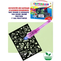 Набор рисования светом Рыжий кот 