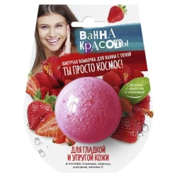 Бомбочка для ванны Fito Косметик Ванна Красоты «Для гладкой и упругой кожи», 110 г