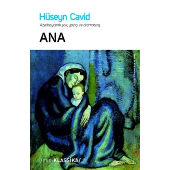 Книга Ana, автор Huseyn Cavid Книга Ana, автор Huseyn Cavid