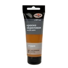 Akril boya Гамма Студия 109 Raw Sienna 75 ml