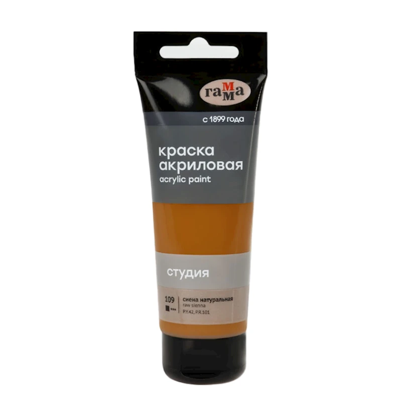 Акриловая краска Гамма Студия 109 Raw Sienna 75 мл