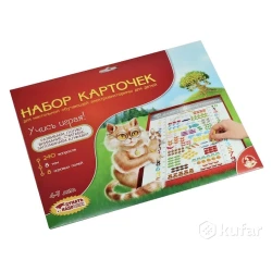 Набор дополнительных карточек к электровикторине Десятое королевство  Набор дополнительных карточек к электровикторине Десятое королевство