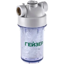 Фильтр для горячей воды Geyzer FT-H-00011