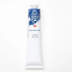 Масляная краска Мастер-Класс, Голубая ФЦ 46 мл