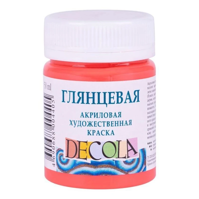 Акриловая краска Decola глянцевая, коралловый, 50 мл Акриловая краска Decola глянцевая, коралловый, 50 мл