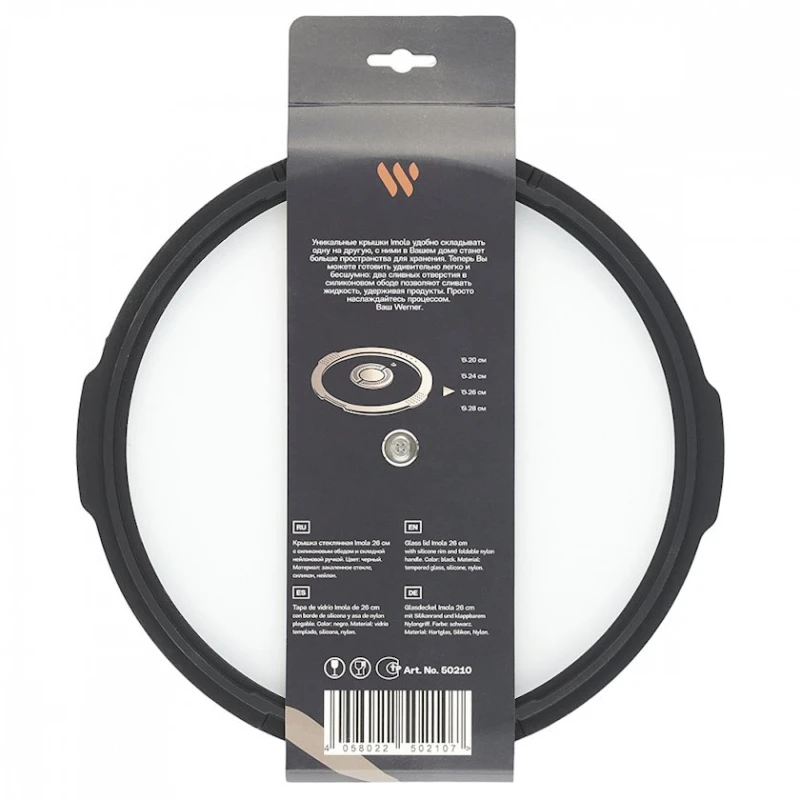 Крышка стеклянная Werner Imola 50210 26 см Крышка стеклянная Werner Imola 50210 26 см