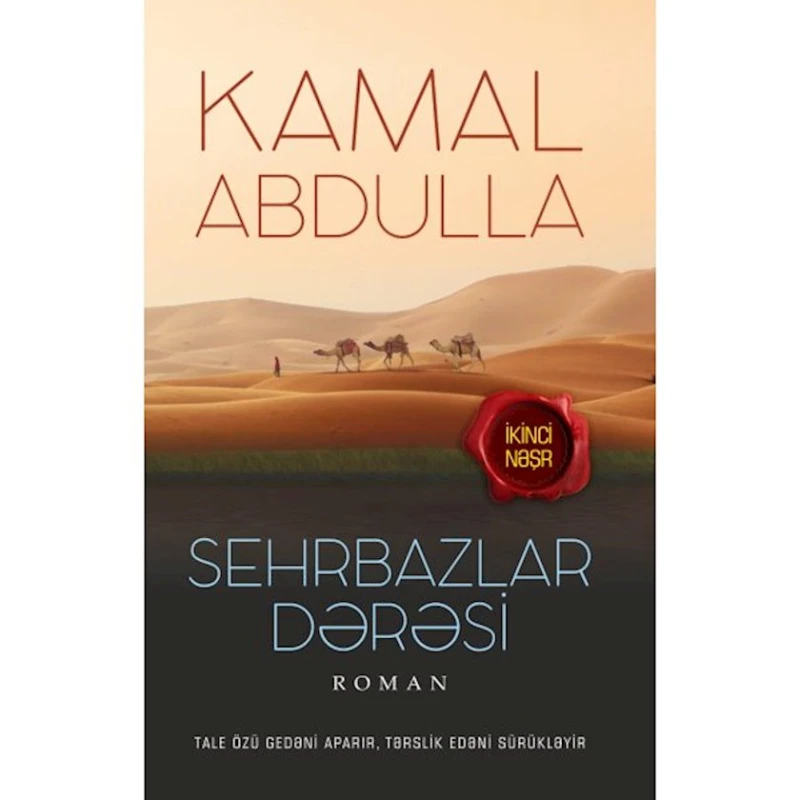 Книга Sehrbazlar dərəsi, автор Kamal Abdulla Книга Sehrbazlar dərəsi, автор Kamal Abdulla