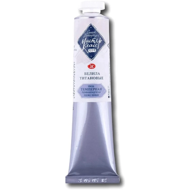 Темпера Мастер-Класс 101, Белила титановые, 46 мл Темпера Мастер-Класс 101, Белила титановые, 46 мл