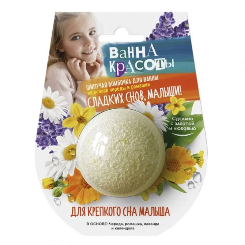 Бомбочка для ванны Fito Косметик Ванна Красоты Для крепкого сна малыша Бомбочка для ванны Fito Косметик Ванна Красоты Для крепкого сна малыша