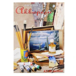 Бумага для акварели 202947 A3 20 листов