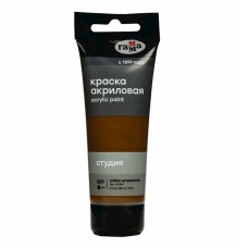 Akril boya Гамма Студия 609, təbii umbra, 75 ml