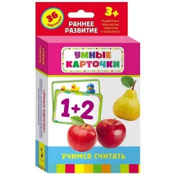 Набор карточек Росмэн-Пресс Учимся считать, 36 шт