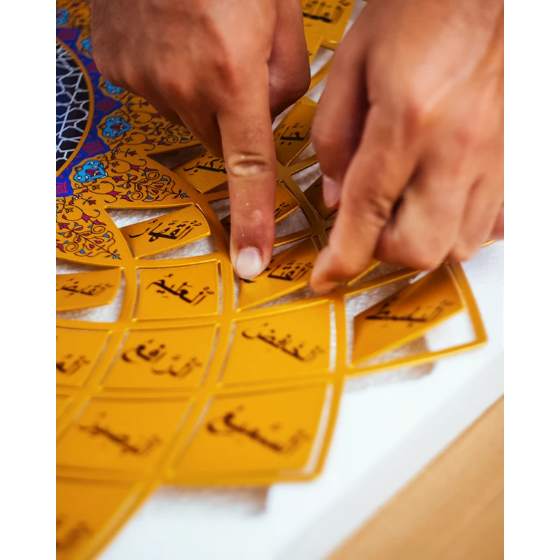 Dini tablosu Allahın 99 Adı Əsmaul-Husna, qızılı, 48 sm