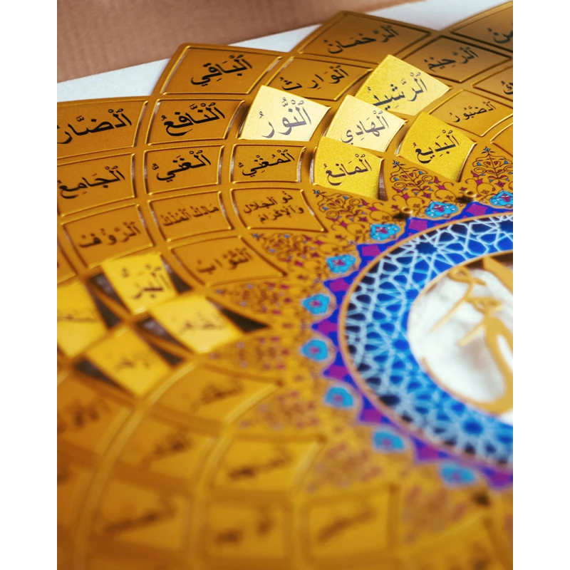 Dini tablosu Allahın 99 Adı Əsmaul-Husna, qızılı, 48 sm