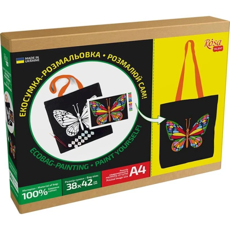 Набор Rosa Talent Волшебная бабочка эко сумка-раскраска, хлопок 220 г/кв.м, 38х42 см, черный Набор Rosa Talent Волшебная бабочка эко сумка-раскраска, хлопок 220 г/кв.м, 38х42 см, черный