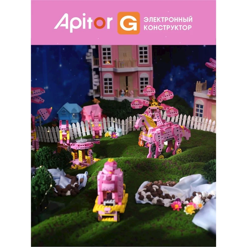 Конструктор Apitor Robot G, 298 элементов Конструктор Apitor Robot G, 298 элементов