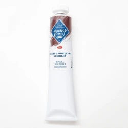 Масляная краска Мастер-Класс, Капут-мортуум темный 46 мл