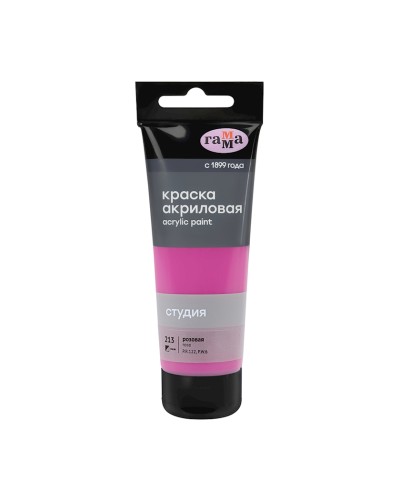 Akril boya Гамма Студия 213, çəhrayı, 75 ml