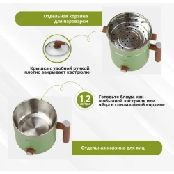 Электрокастрюля BB-000213