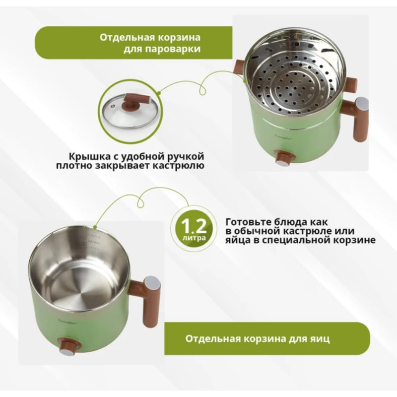 Электрокастрюля BB-000213