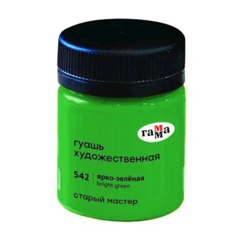 Гуашь Гамма Старый Мастер Bright Green 542, 40 мл Гуашь Гамма Старый Мастер Bright Green 542, 40 мл