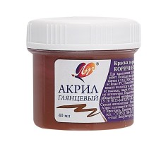 Akril boya Луч Qəhvəyi, 40 ml