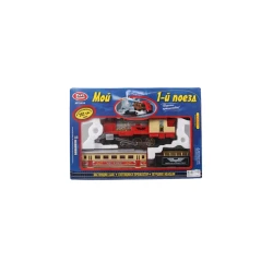 Dəmir yolu  Dəmir yolu