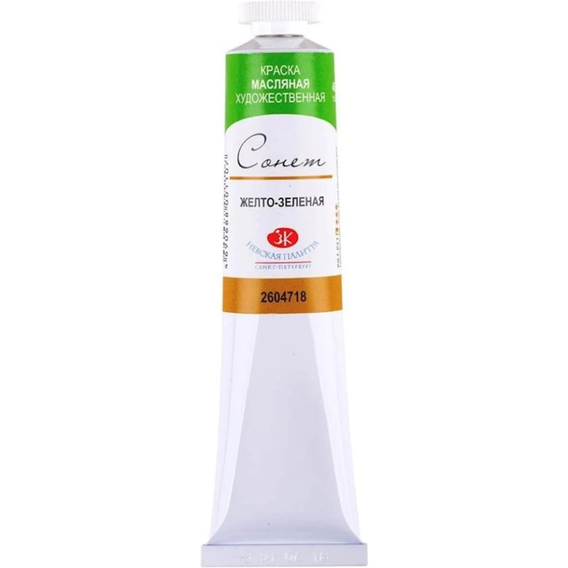 Масляная краска Невская палитра Сонет Желто-зеленая, 46 мл Масляная краска Невская палитра Сонет Желто-зеленая, 46 мл