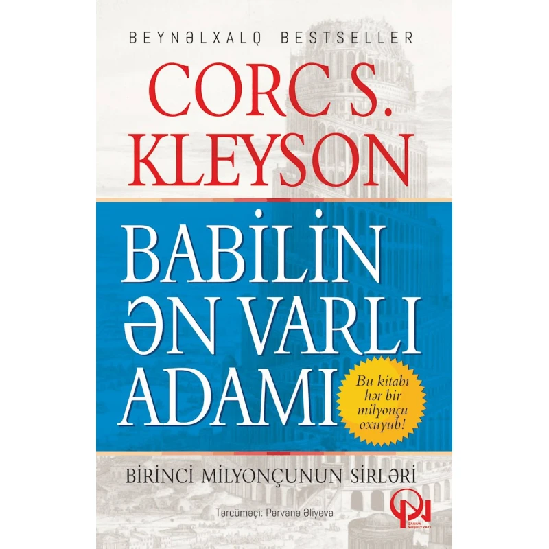 Книга Qanun Nəşriyyatı Babilin ən varlı adamı, автор Corc S. Kleyson