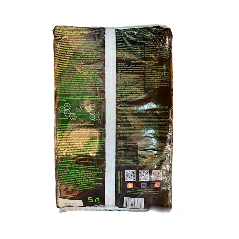 Грунт Nevatorf Terra Nova Перлит и биогумус 5 л (4601104982870) Грунт Nevatorf Terra Nova Перлит и биогумус 5 л (4601104982870)