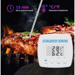 Кулинарный термометр EM12347 Кулинарный термометр EM12347