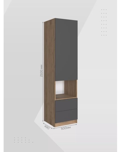 Stellaj 3563_L-M 2PenalRobeGrayVot, 50x49x210 sm, LDSP, boz