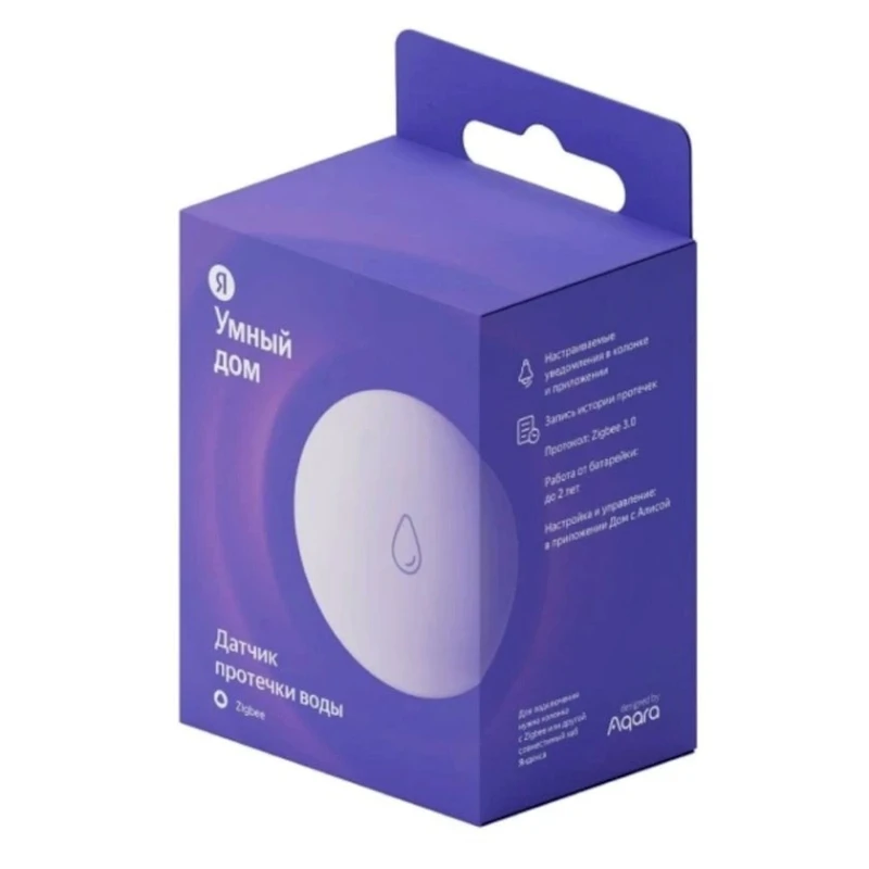 Датчик протечки Yandex Zigbee YNDX-00521 Датчик протечки Yandex Zigbee YNDX-00521