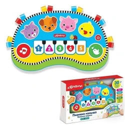 Пианино малыша Азбукварик Веселые зверята, от 3 лет