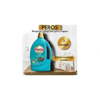 Yuyucu vasitə Peros Renk Uzmanı Yünlü ve Narinler 3 l