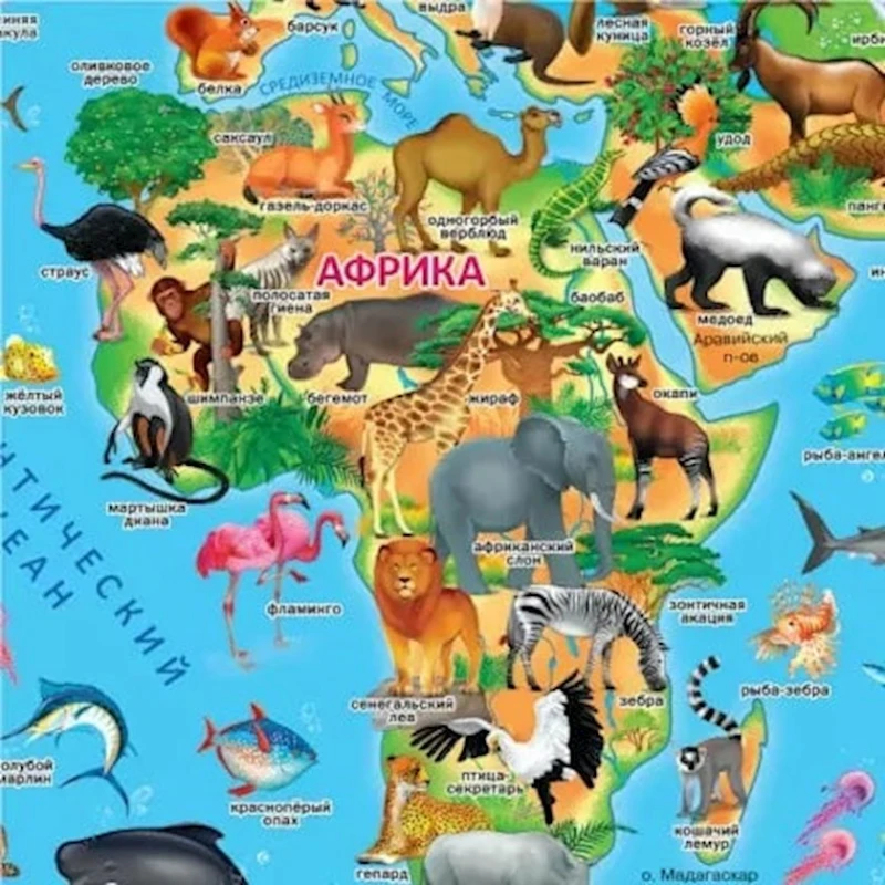 Карта Геодом Наша планета Животный и растительный мир, 124х80 см Карта Геодом Наша планета Животный и растительный мир, 124х80 см