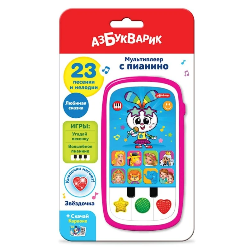 Интерактивная игрушка Азбукварик 1647 Звёздочка, разноцветная, 2+ лет