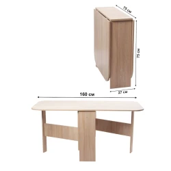 Обеденный стол, бежевый, ЛДСП, 160x75x75 см Обеденный стол, бежевый, ЛДСП, 160x75x75 см