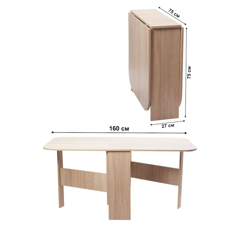 Обеденный стол, бежевый, ЛДСП, 160x75x75 см Обеденный стол, бежевый, ЛДСП, 160x75x75 см