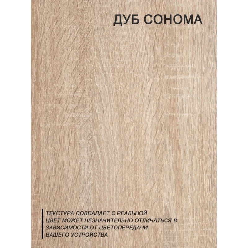 Обеденный стол, бежевый, ЛДСП, 160x75x75 см Обеденный стол, бежевый, ЛДСП, 160x75x75 см