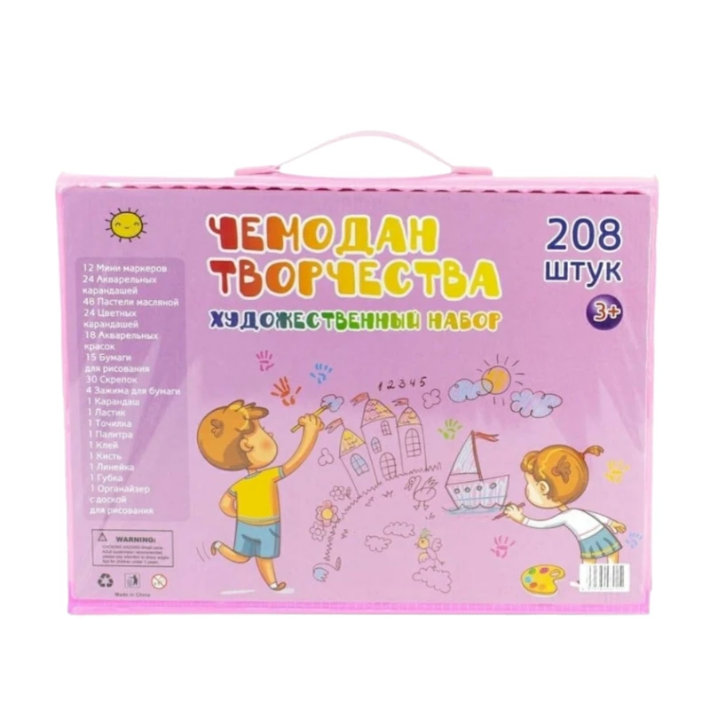 Набор для рисования Чемодан творчества 1849-695, 3+ лет